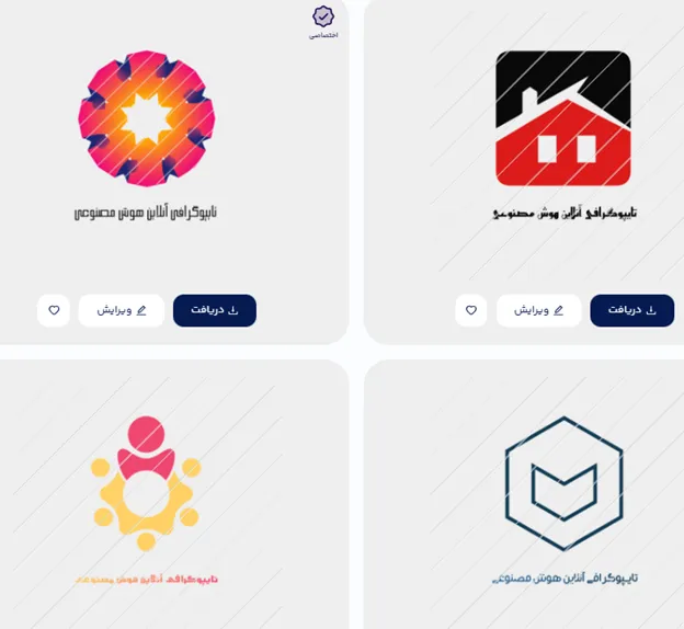 تایپوگرافی آنلاین هوش مصنوعی